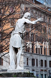 有害信息逾期未处理 有害信息逾期未处理