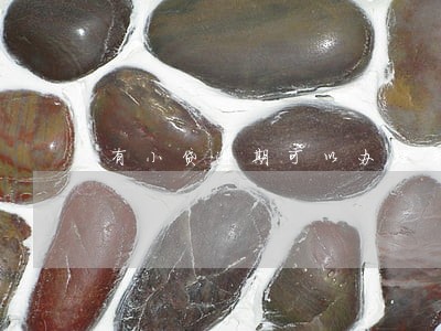 有小贷逾期可以办理车贷吗 有小贷逾期可以办理车贷吗