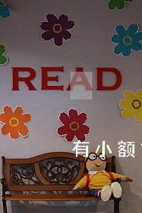 有小额贷款逾期可以贷款买房吗 有小额贷款逾期可以贷款买房吗