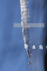 有当前逾期下款的口子 有当前逾期下款的口子