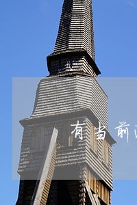 有当前逾期也能下款的网贷 有当前逾期也能下款的网贷