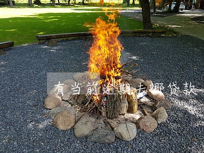 有当前逾期去哪贷款 有当前逾期去哪贷款