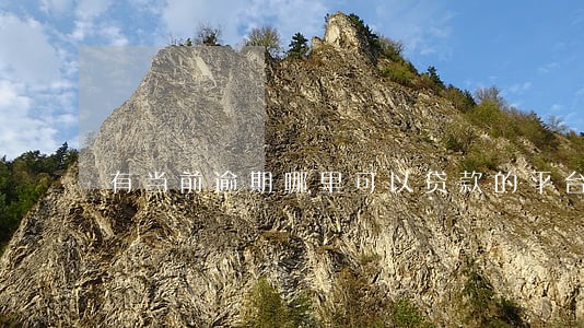 有当前逾期哪里可以贷款的平台 有当前逾期哪里可以贷款的平台