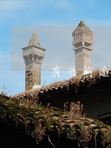 有当前逾期能办理房产证吗 有当前逾期能办理房产证吗