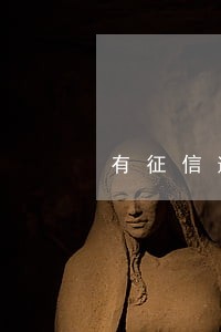 有征信逾期银行被拒绝发贷款 有征信逾期银行被拒绝发贷款