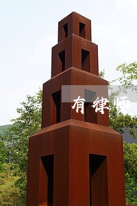 有律师资格证能办理海南户口吗 有律师资格证能办理海南户口吗
