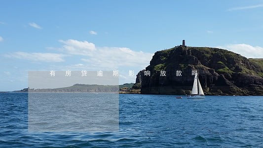 有房贷逾期影响放款吗 有房贷逾期影响放款吗