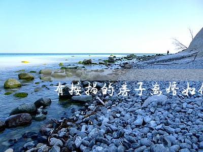 有按揭的房子离婚如何过户给对方 有按揭的房子离婚如何过户给对方