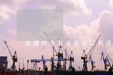 有捷信没有逾期可以开通借呗吗