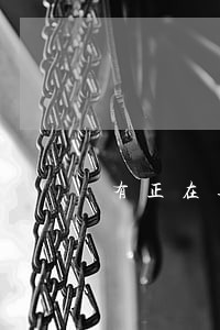 有正在逾期也可以下款 有正在逾期也可以下款