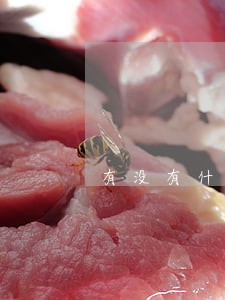 有没有什么逾期还能借的平台 有没有什么逾期还能借的平台