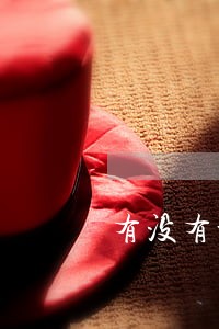 有没有公司处理逾期死账 有没有公司处理逾期死账