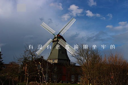 有没有恶意逾期坐牢的 有没有恶意逾期坐牢的