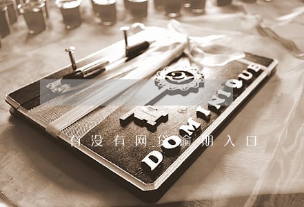 有没有网贷逾期入口 有没有网贷逾期入口