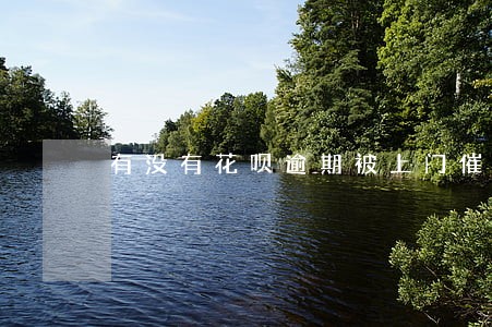 有没有花呗逾期被上门催收的 有没有花呗逾期被上门催收的