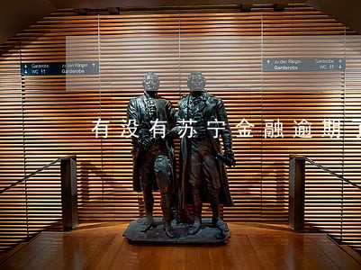 有没有苏宁金融逾期了上门的 有没有苏宁金融逾期了上门的