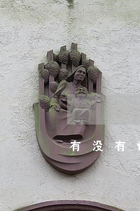 有没有诉讼离婚律师免费咨询服务 有没有诉讼离婚律师免费咨询服务