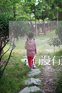 有没有逾期的朋友建群 有没有逾期的朋友建群
