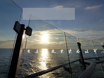 有法律执业资格证可以走律师通道吗 有法律执业资格证可以走律师通道吗