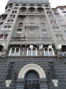 有法院调解书房产销售款 有法院调解书房产销售款
