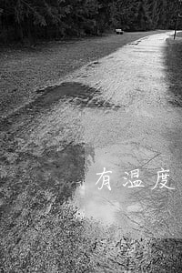 有温度司法行政人