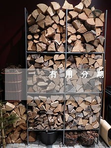 有用分期有逾期会黑吗 有用分期有逾期会黑吗