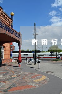 有用分期逾期会不会爆通讯录