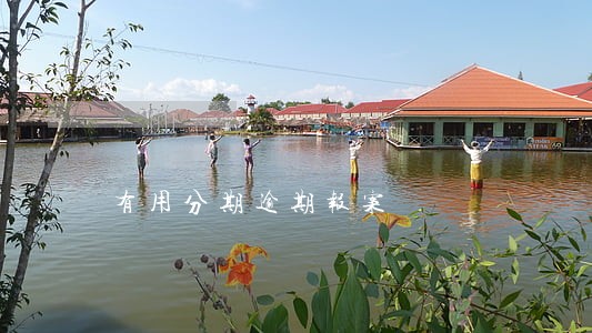 有用分期逾期报案 有用分期逾期报案