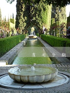 有用分期高利息逾期会上征信吗 有用分期高利息逾期会上征信吗