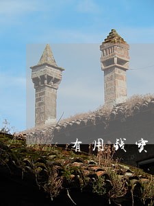 有用钱宝逾期不还的吗 有用钱宝逾期不还的吗