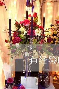 有经验的买房纠纷律师免费咨询 有经验的买房纠纷律师免费咨询