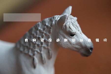 有网贷没逾期可以去银行贷款吗 有网贷没逾期可以去银行贷款吗