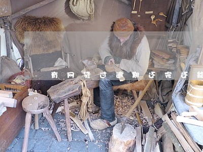 有网贷过逾期还完还能贷款吗 有网贷过逾期还完还能贷款吗
