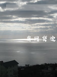 有网贷逾期影响公积金贷款吗 有网贷逾期影响公积金贷款吗