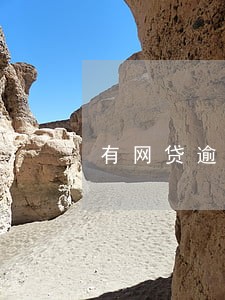 有网贷逾期影响卖房子过户吗 有网贷逾期影响卖房子过户吗
