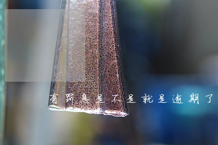 有罚息是不是就是逾期了 有罚息是不是就是逾期了