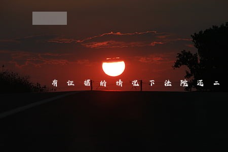 有证据的情况下法院还二次开庭吗