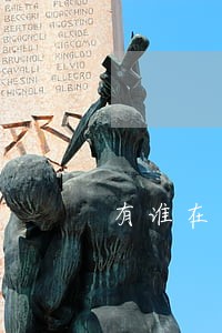 有谁在惠今逾期一年的 有谁在惠今逾期一年的