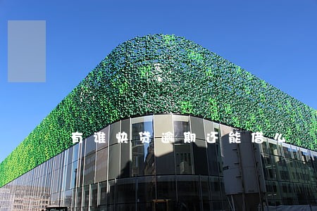 有谁快贷逾期还能借么 有谁快贷逾期还能借么