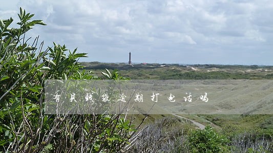 有贝钱袋逾期打电话吗 有贝钱袋逾期打电话吗