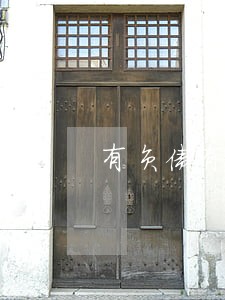 有负债有逾期怎么办 有负债有逾期怎么办