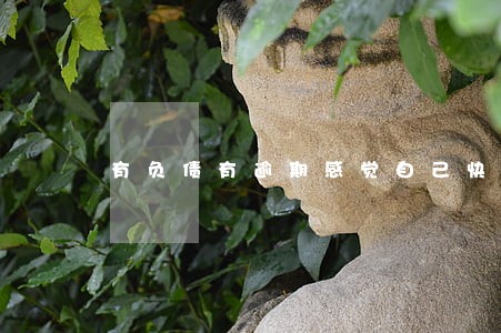 有负债有逾期感觉自己快抑郁了 有负债有逾期感觉自己快抑郁了