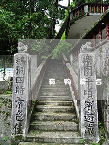 有购房合同的房子被法院查封
