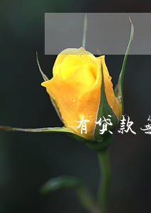有贷款无逾期会影响征信吗 有贷款无逾期会影响征信吗