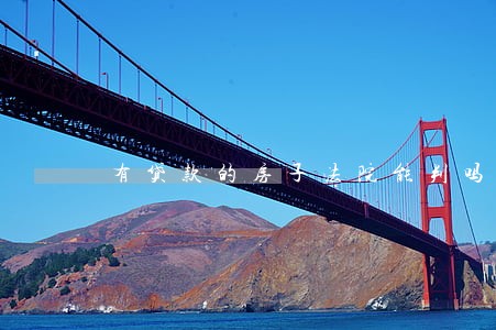 有贷款的房子法院能判吗 有贷款的房子法院能判吗