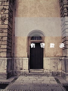 有贷款逾期可以做按揭房贷 有贷款逾期可以做按揭房贷
