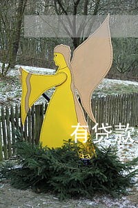 有贷款逾期哪个银行贷款容易 有贷款逾期哪个银行贷款容易
