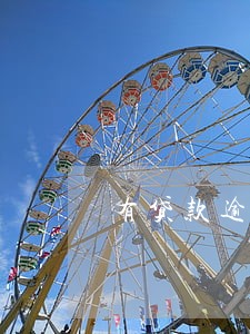 有贷款逾期能做催收员吗 有贷款逾期能做催收员吗