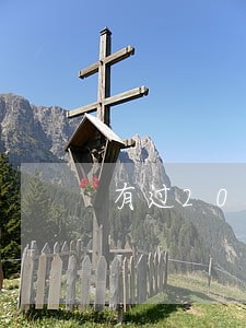 有过20天逾期能贷款吗 有过20天逾期能贷款吗