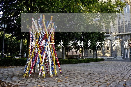 有过一次逾期多久才能恢复